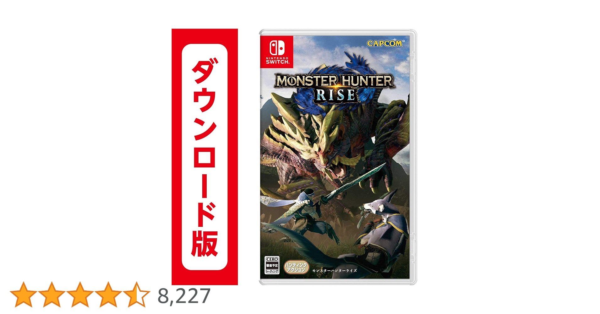 CAPCOM - モンスターハンターライズ ダウンロード版 Amazon.co.jp: モンスターハンター ライズ|オンラインコード版